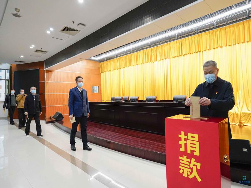 中心开展公益募捐活动